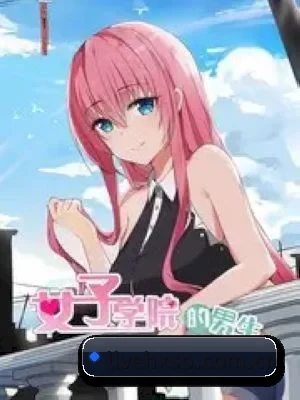 🌟 覆盖全球名利场大事件